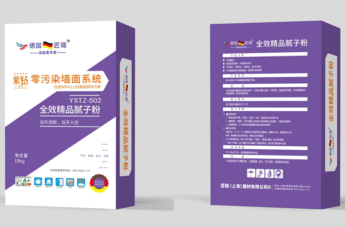 全效腻子粉.jpg